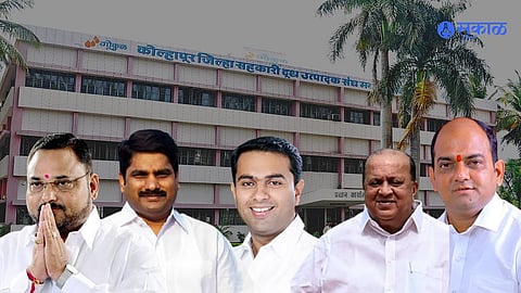 Navid Mushrif Gokul election