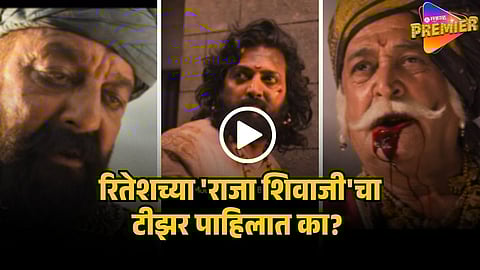 ZEE MARATHI STAR PRAVAH SERIAL TRP