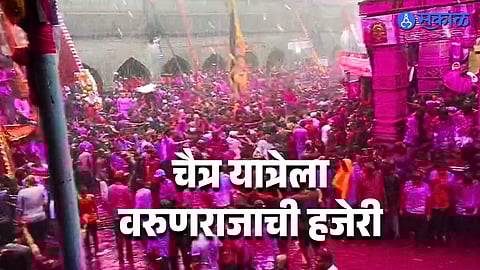 कोल्हापुरात वादळी वाऱ्यासह पाऊस, जोतिबा डोंगरावर वीज कोसळून ५ जण जखमी