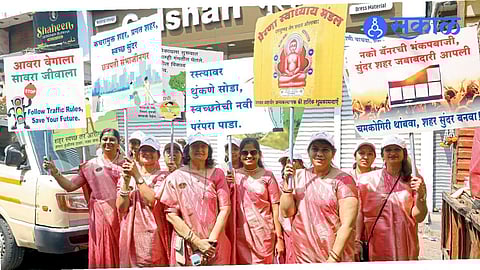 Chhatrapati Sambhajinagar