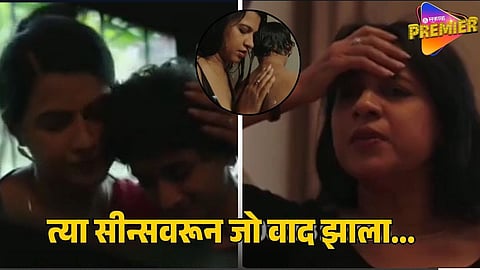 NAY VARAN BHAT LONCHA