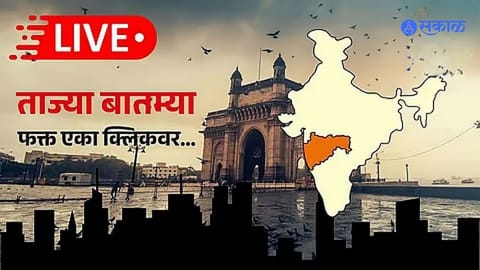 Latest Marathi News Live Update