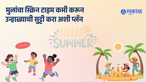 Fun Summer Activities to Keep Kids Away from Screens