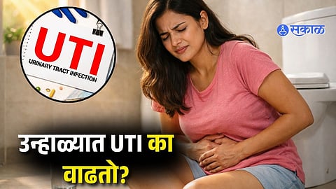 Summer UTI Risk: Why It Happens & Easy Home Remedies to Prevent It