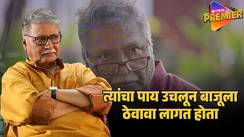 VIKRAM GOKHALE LAST DAYS