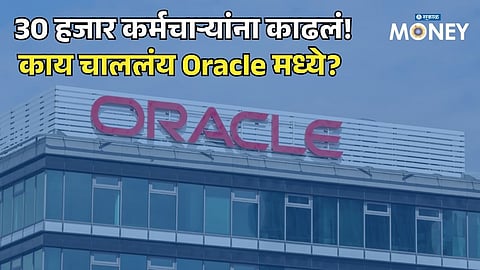 Shares in Oracle Jump 6% as Layoffs Begin