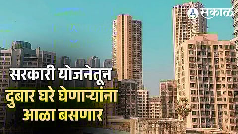 Housing Department Develop Unified Portal