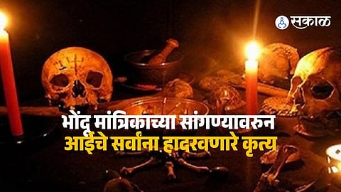 Police investigation underway in Jharkhand’s Hazaribagh after a minor girl was allegedly killed in a ritual human sacrifice linked to superstition.