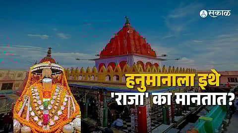 Hanuman First, Then Ram: Unique Tradition Followed in Ayodhya