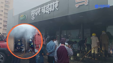 fire super bazaar on Phulewadi Ring Road in Kolhapur