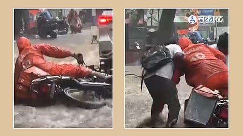 Delivery Boy Falls in Rain