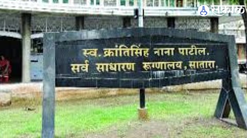 Health Dept Cracks Down After Dead Body Swap Incident in Satara