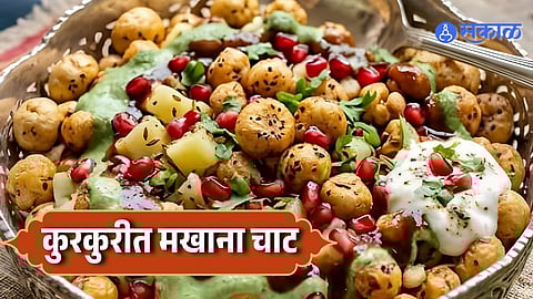 Crunchy Makhana Chaat Recipe