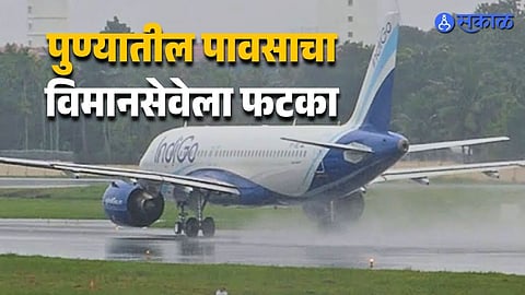 Indigo Flight Diverted to Goa Due to Pune Rain