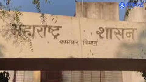 Major Crackdown on Scholarship Scam in Solapur; Recovery Notices Sent