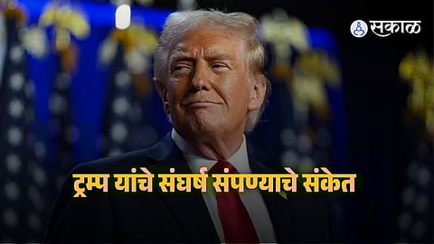 US President Donald Trump addressing the nation, announcing progress in the Iran conflict and signaling a possible end to military operations.