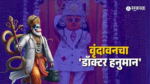 Seven Tuesdays Ritual in Vrindavan Draws Devotees Seeking Cure