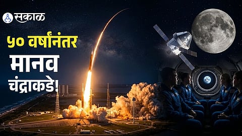 Humans Return to the Moon After 50 Years