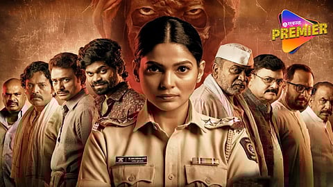 Salbardi Marathi Movie