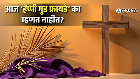 Why Christans don't Celebrate or Wish Happy Good Friday