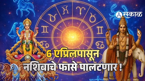 Today Top 5 Lucky Zodiac Sign Get Blessed With Gajkesari & Budhaditya Rajyoga