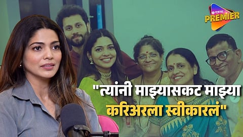 "त्यांनी मला खूप सपोर्ट केलाय" पूजा सावंतने केलं सासू-सासऱ्यांचं कौतुक ; "त्यांनी कधीच जाणवू दिलं नाही.."