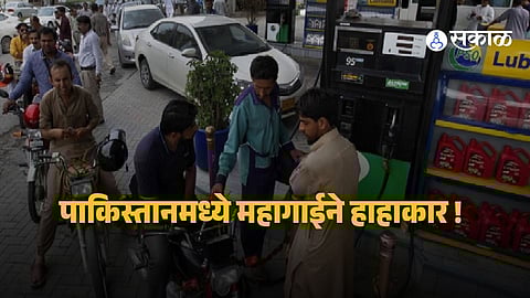 Fuel prices surge in Pakistan as global oil markets react to rising geopolitical tensions involving Iran, impacting daily life and transportation costs.