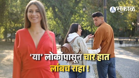 These Date Born People Are Disloyal In Nature