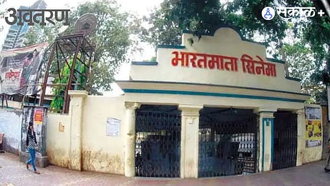 Marathi Movies Mumbai