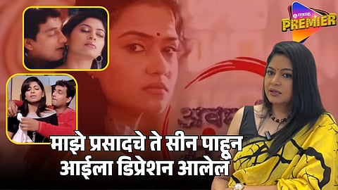 shweta shinde (1).jpg