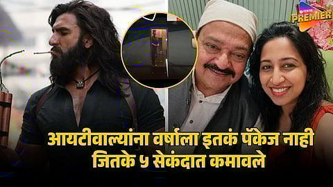 dhurandhar 2 actress SALARY