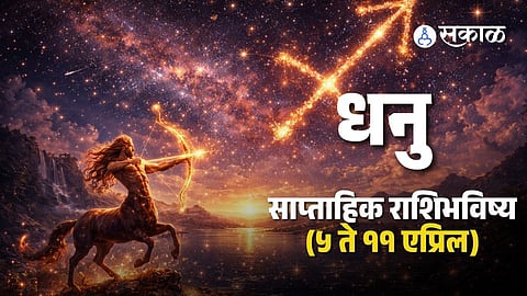 Sagittarius weekly horoscope (5 to 11 April 2026)