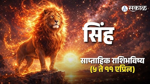Leo Saptahik Rashibhavishya 5 to 11 April 2026