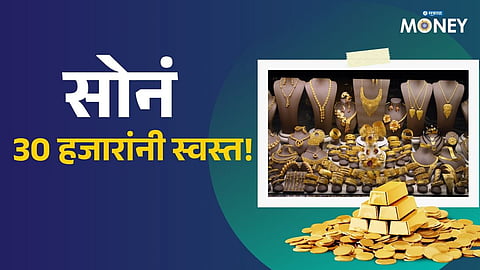 Gold Drops ₹30,000! Silver Crashes ₹1.6 Lakh – Is This the Best Time to Buy?