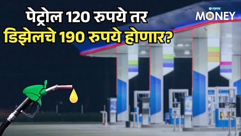 Petrol Price Today: Stability Now, But Is a Price Shock Coming?