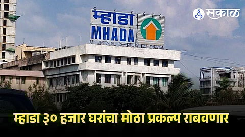 Mhada Project