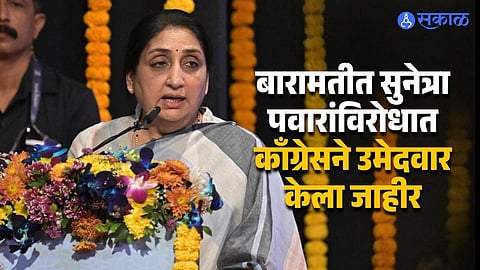 Congress Candidate to File Nomination Tomorrow