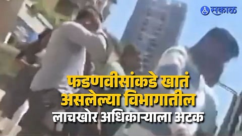 Corruption Case Shocks Maharashtra Ministry