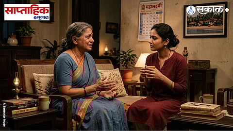 Premium|Generational Gap in Career Choices : संवादाची ओहोटी आणि मनाची घुसमट कशी थांबवावी?