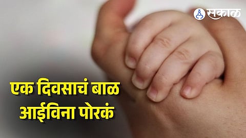 Solapur Women dies after childbirth