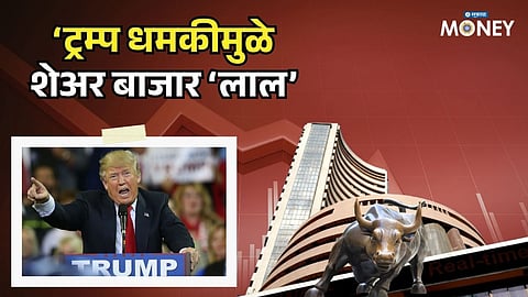 Stock Market Crash After Trump Warning! Adani & Tata Stocks in Sharp Focus