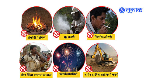 Chhatrapati Sambhajinagar