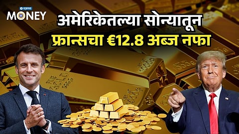 France’s Secret Gold Strategy Revealed! How It Made ₹1.37 Lakh Crore Profit