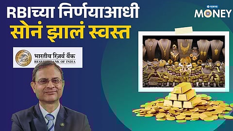 Gold Silver Rate Today