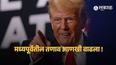 US President Donald Trump delivers a strong warning to Iran amid rising tensions over the Strait of Hormuz, highlighting potential military action and global oil supply risks.