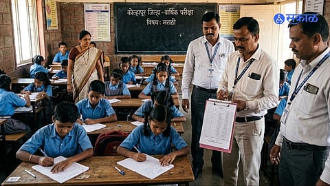 Kolhapur school verification in exam time