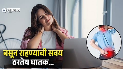 Sedentary Lifestyle Raises Back & Neck Pain in Youth