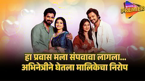 lagnanatr hoilch prem