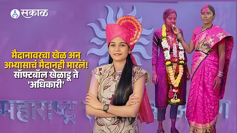 राज्यात पहिली: खेळाडू (स्पोर्ट्स) कोट्यातून महाराष्ट्र लोकसेवा आयोगाच्या परीक्षेत प्रथम क्रमांक.