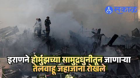 Israel Airstrike On Beirut